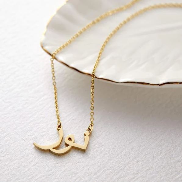 Custom Arabic Name Necklace – Personalized Calligraphy11 (Copy)