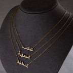 Custom Arabic Name Necklace – Personalized Calligraphy11 (Copy)