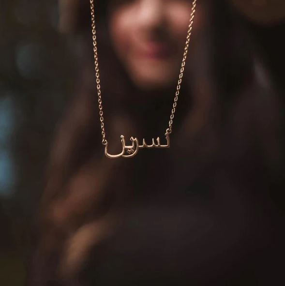 Bracelet 3