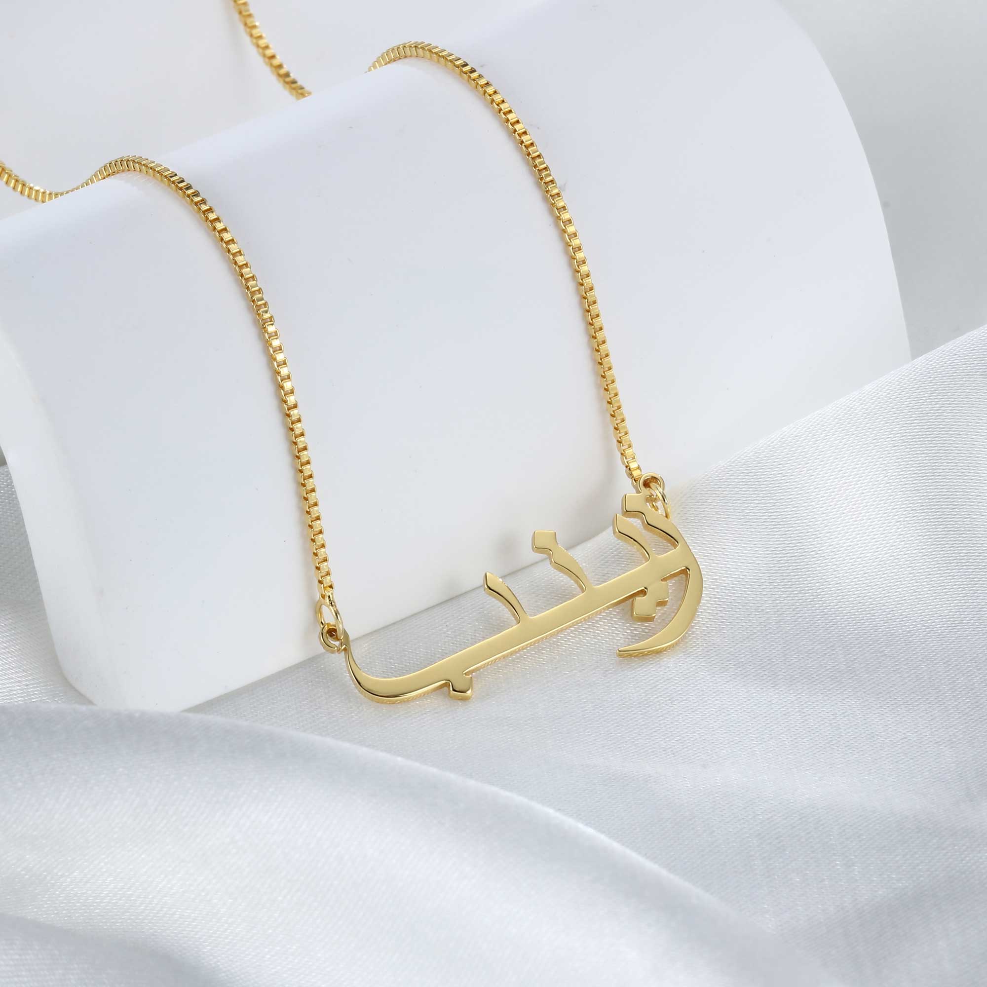 Custom Arabic Name Necklace – Personalized Calligraphy