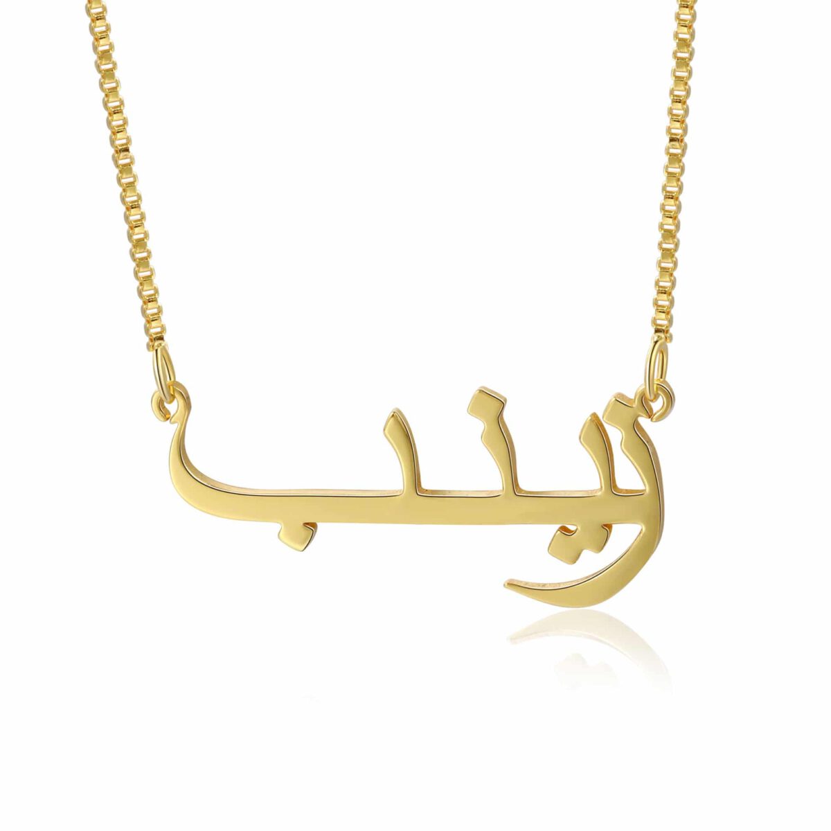 Custom Arabic Name Necklace – Personalized Calligraphy