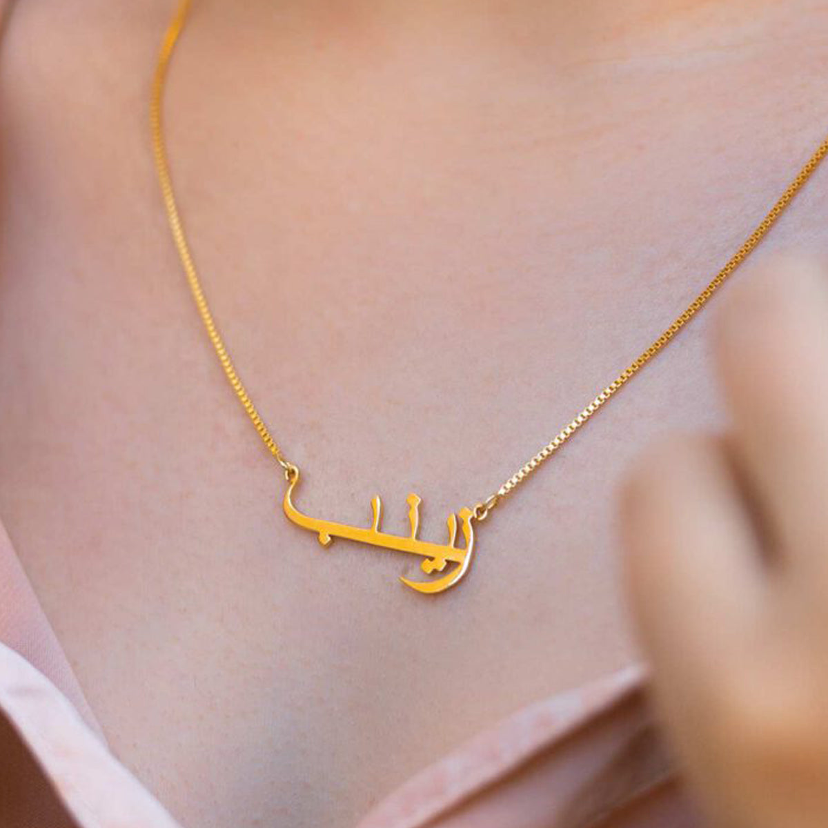Custom Arabic Name Necklace – Personalized Calligraphy