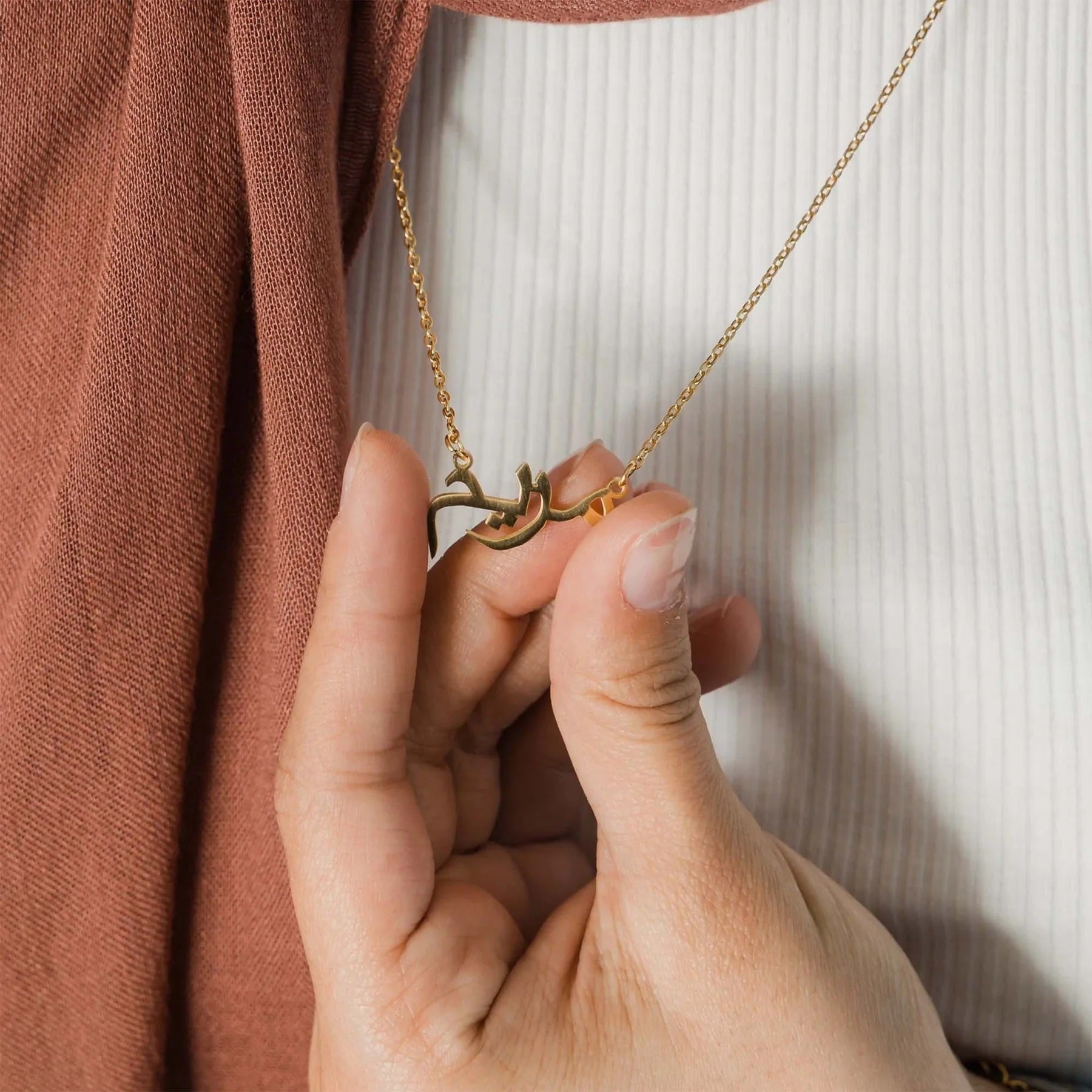 Custom Arabic Name Necklace – Personalized Calligraphy 25 (Copy) (Copy)