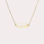 Custom Arabic Name Necklace – Personalized Calligraphy4