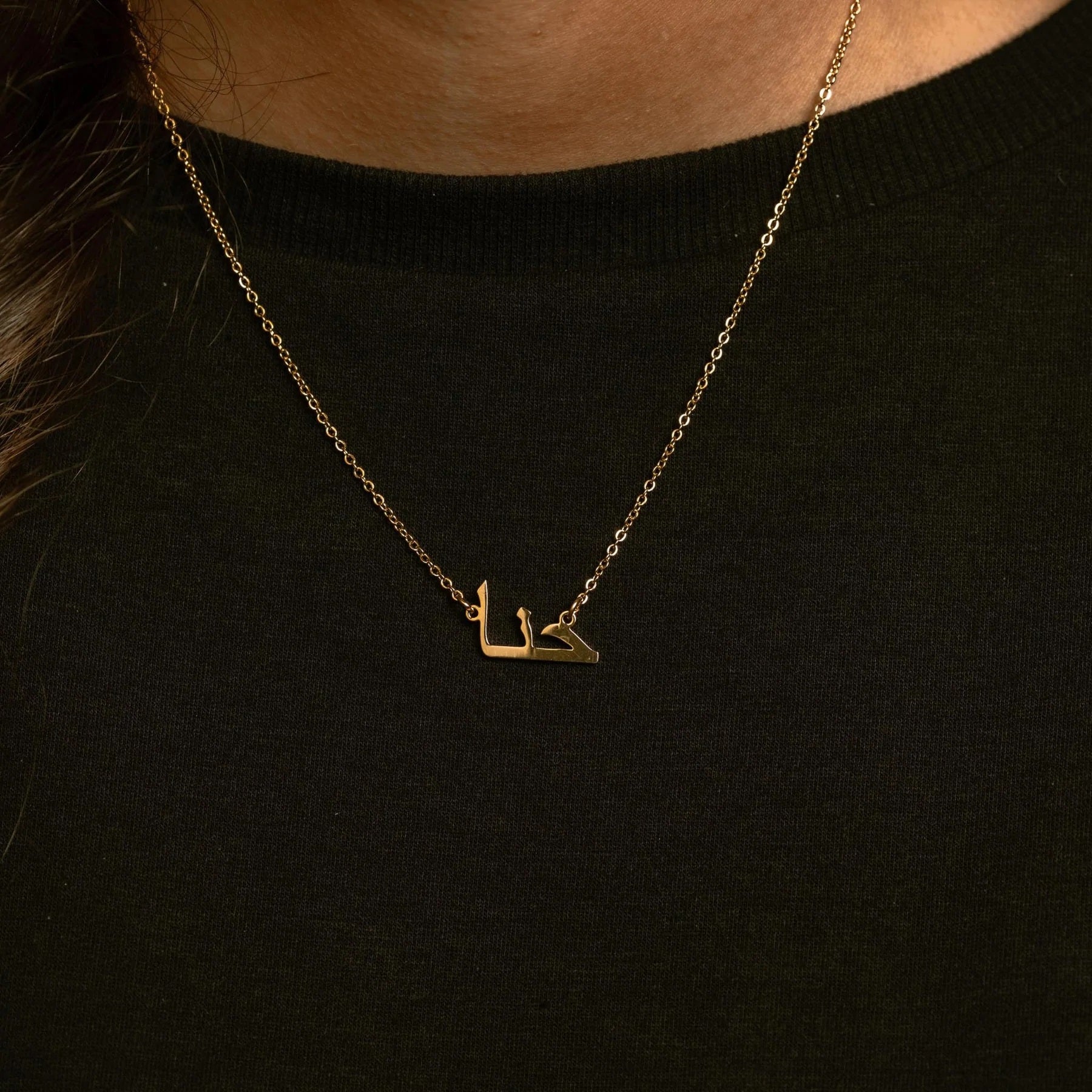 Custom Arabic Name Necklace – Personalized Calligraphy4