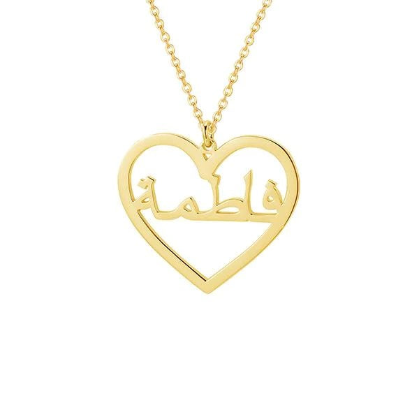 Custom Arabic Name Necklace – Personalized Calligraphy5