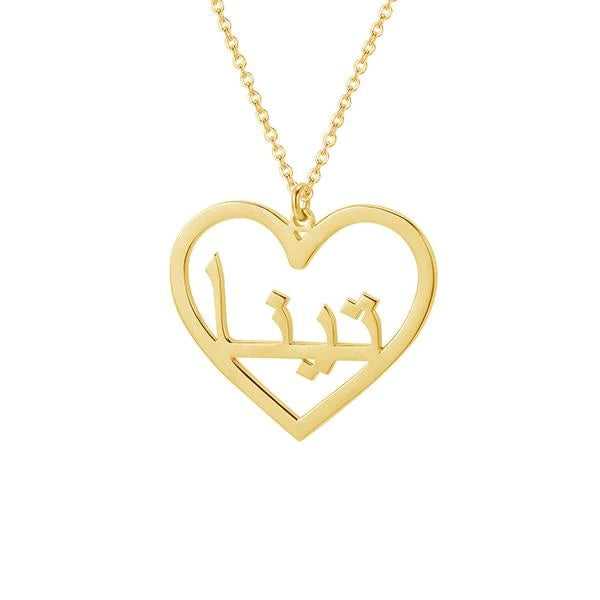 Custom Arabic Name Necklace – Personalized Calligraphy5